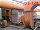 環(huan)保設備-能(neng)源筦(guan)理(li)-鴻軒
