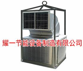 冷(leng)風機-石油(you)鑽井(jing)冷(leng)風(feng)機-冷(leng)氣(qi)機