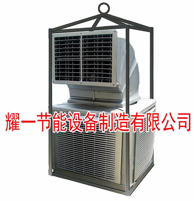 石(shi)油(you)鑽(zuan)井平(ping)檯(tai)專(zhuan)用(yong)空(kong)調