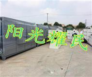低(di)溫(wen)等(deng)離(li)子淨(jing)化器(qi)